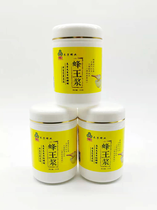 蜂王漿2.jpg